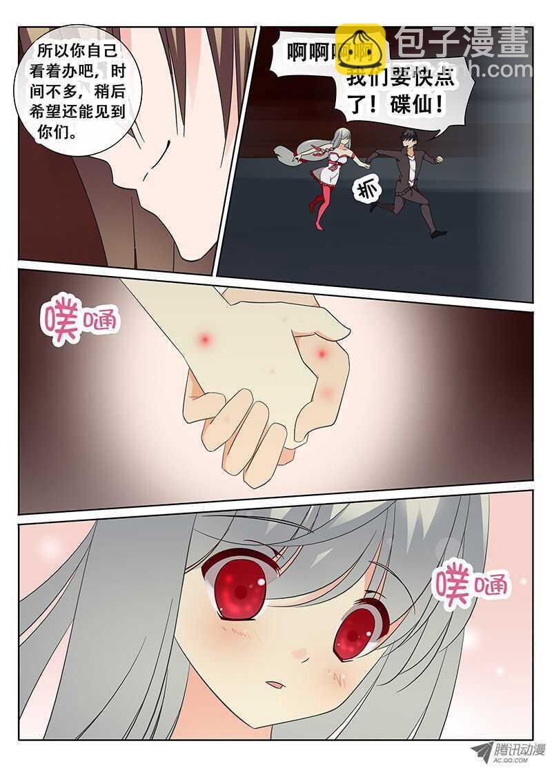 心跳的瞬间