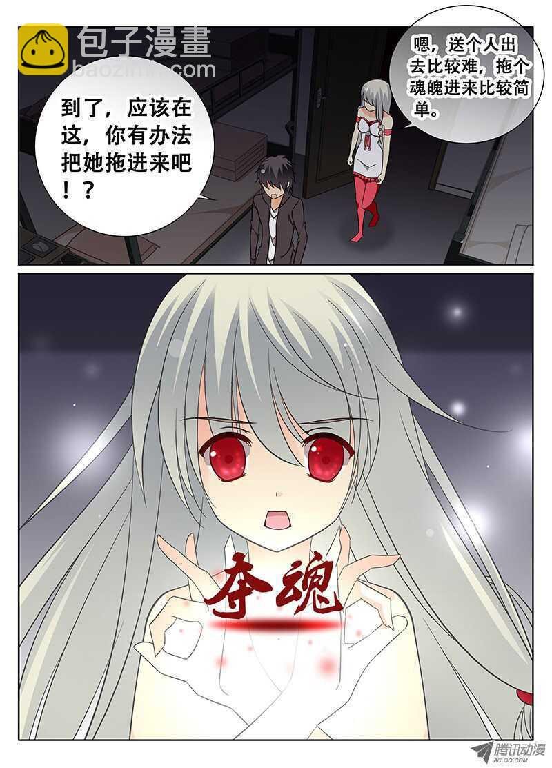 心跳的瞬间