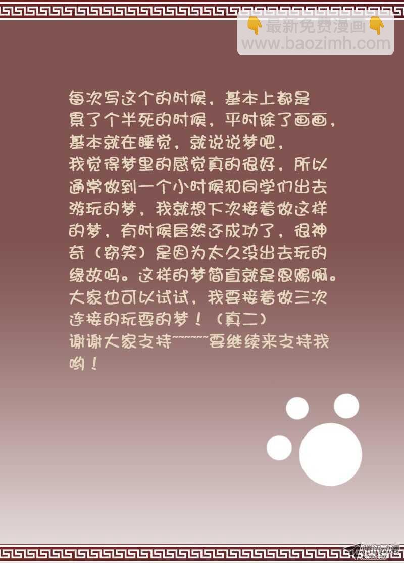 心跳的瞬间