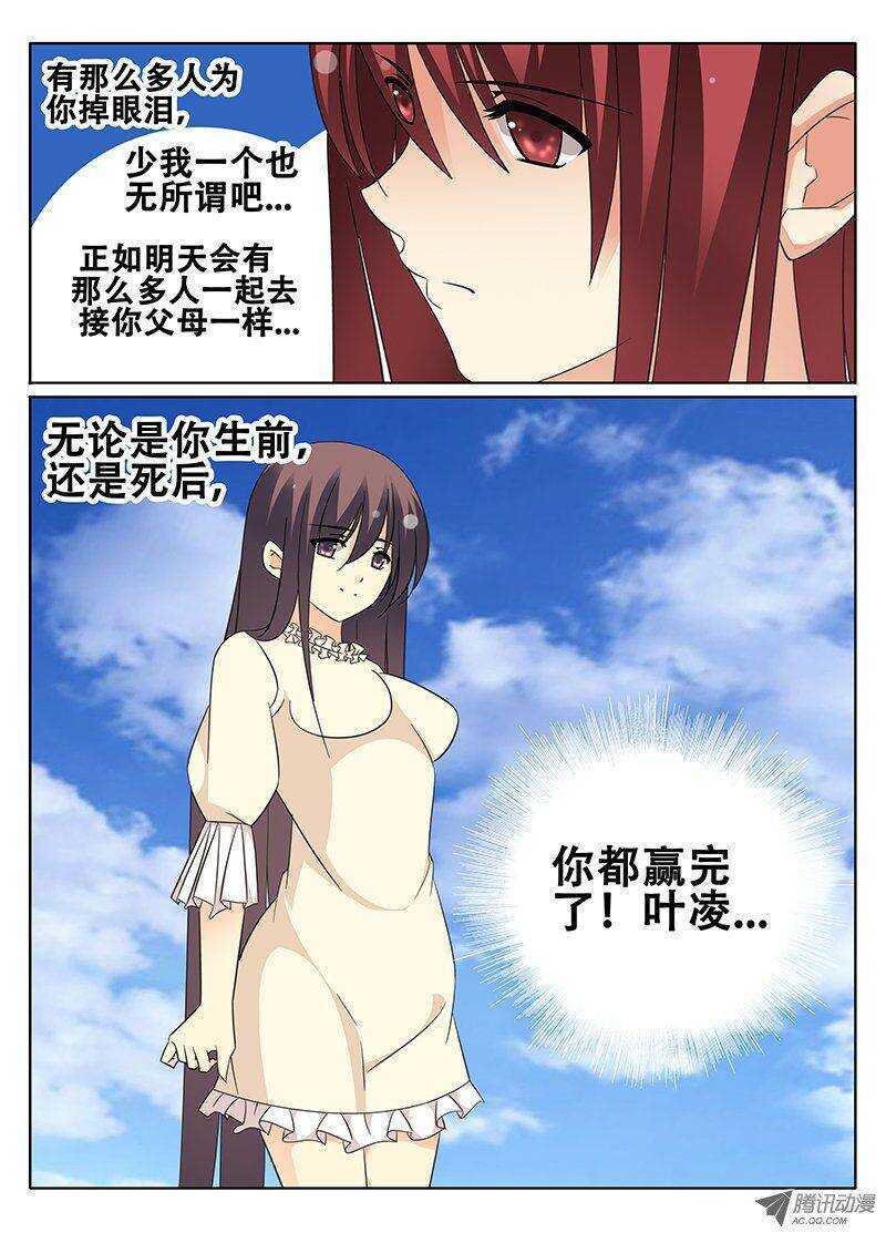 秦欣颖的困扰