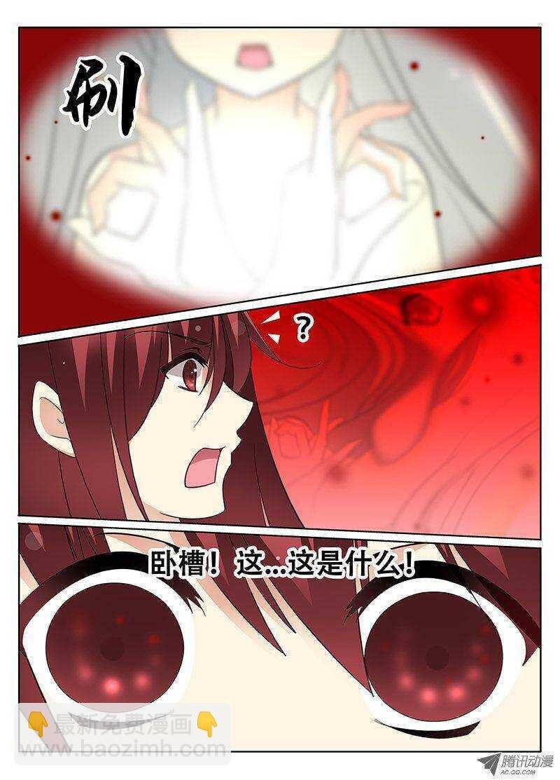 秦欣颖的困扰