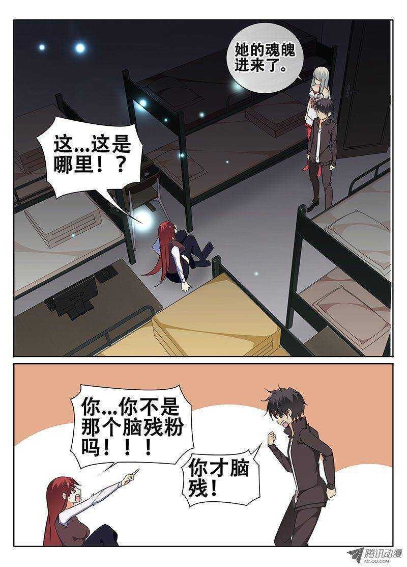 秦欣颖的困扰