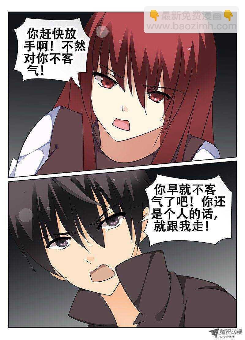 秦欣颖的困扰