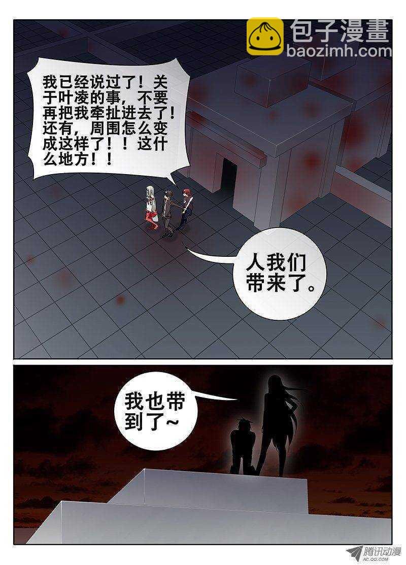秦欣颖的困扰