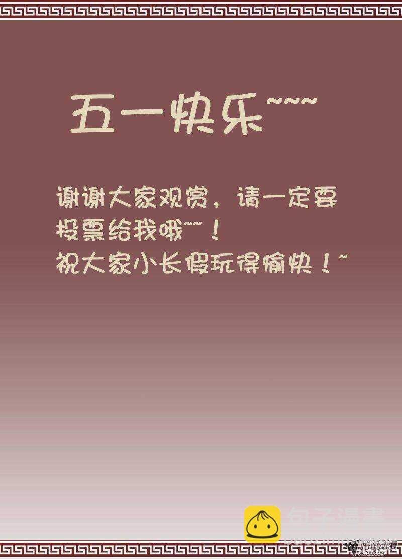 秦欣颖的困扰