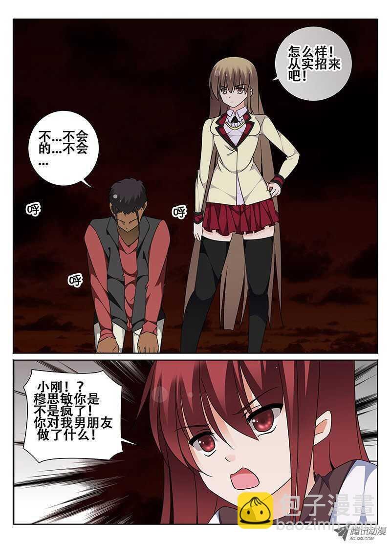 爱慕者