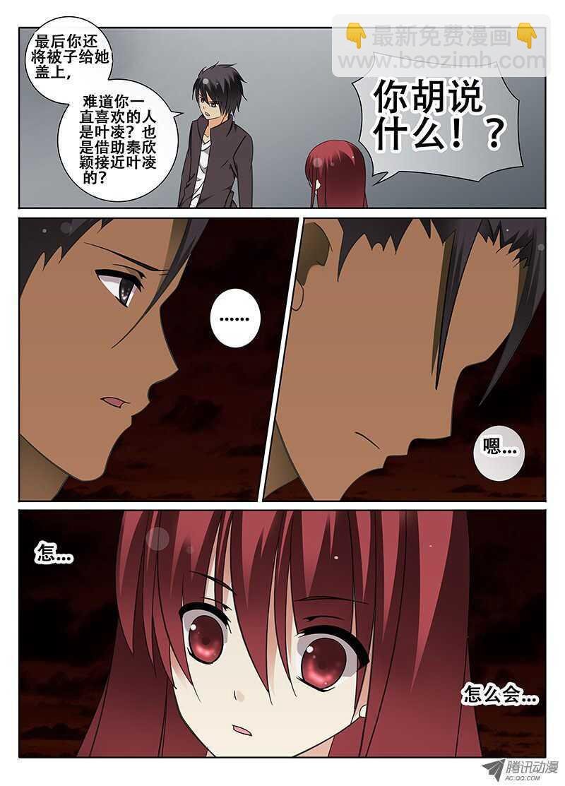爱慕者
