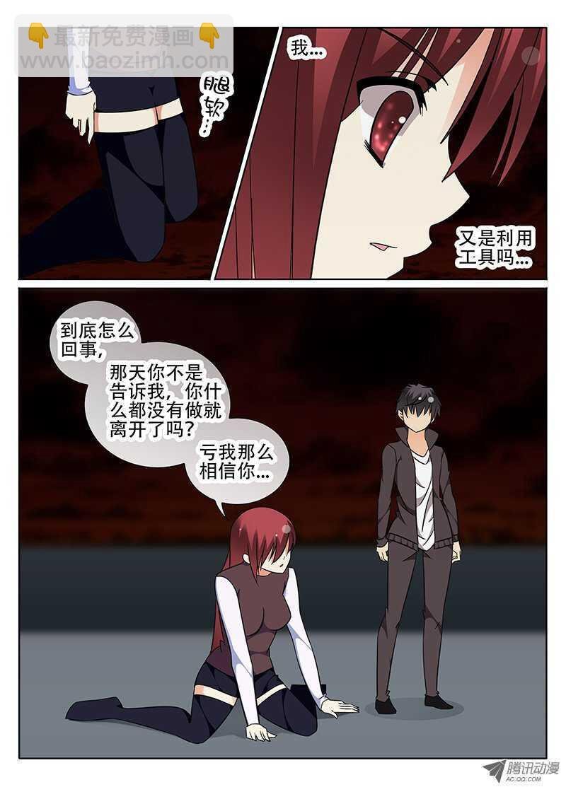 爱慕者