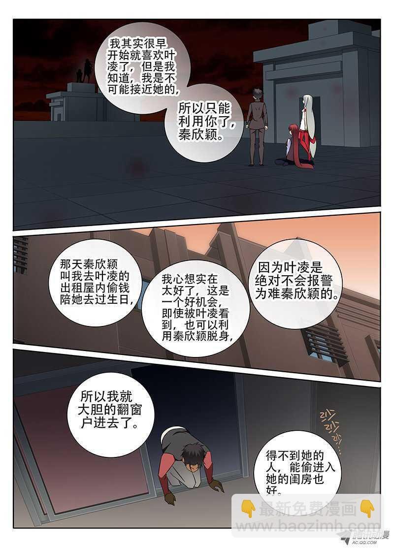 爱慕者