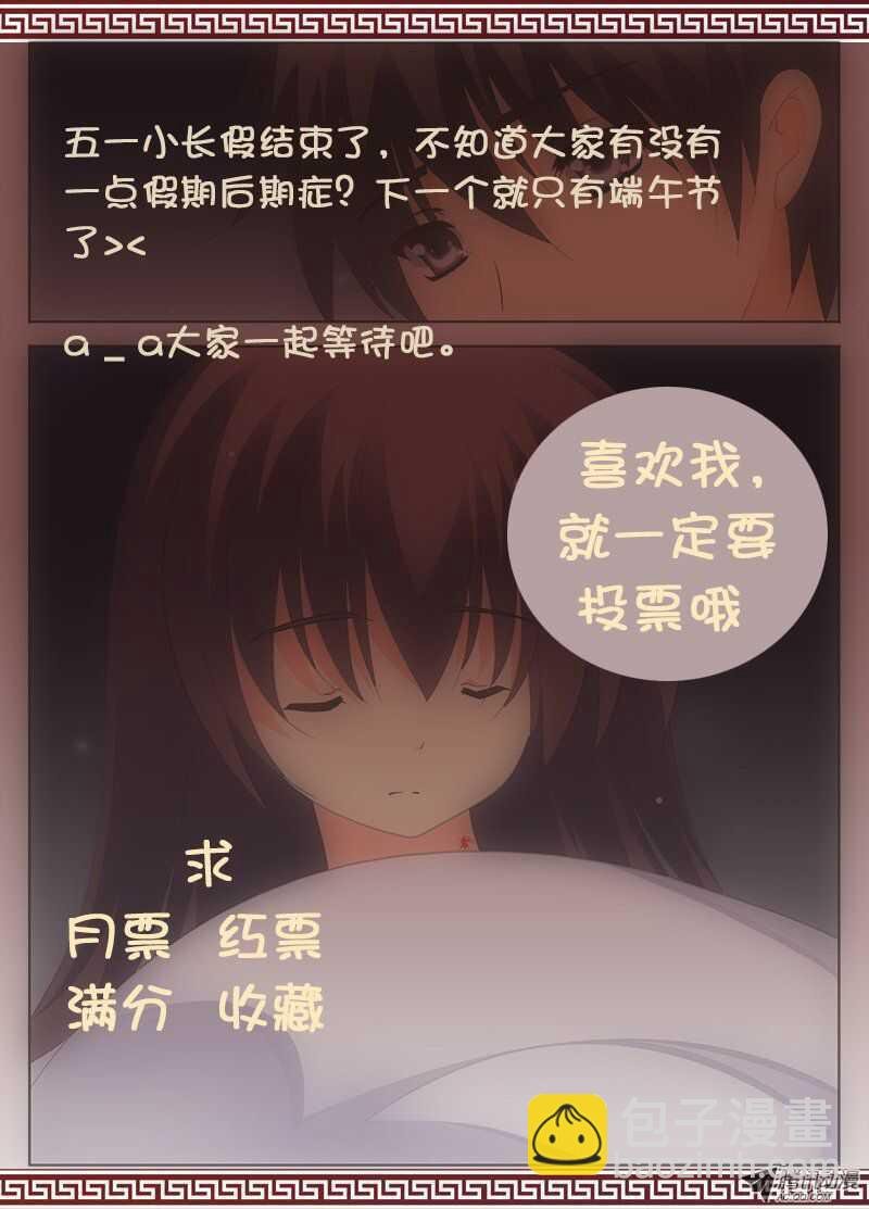 爱慕者