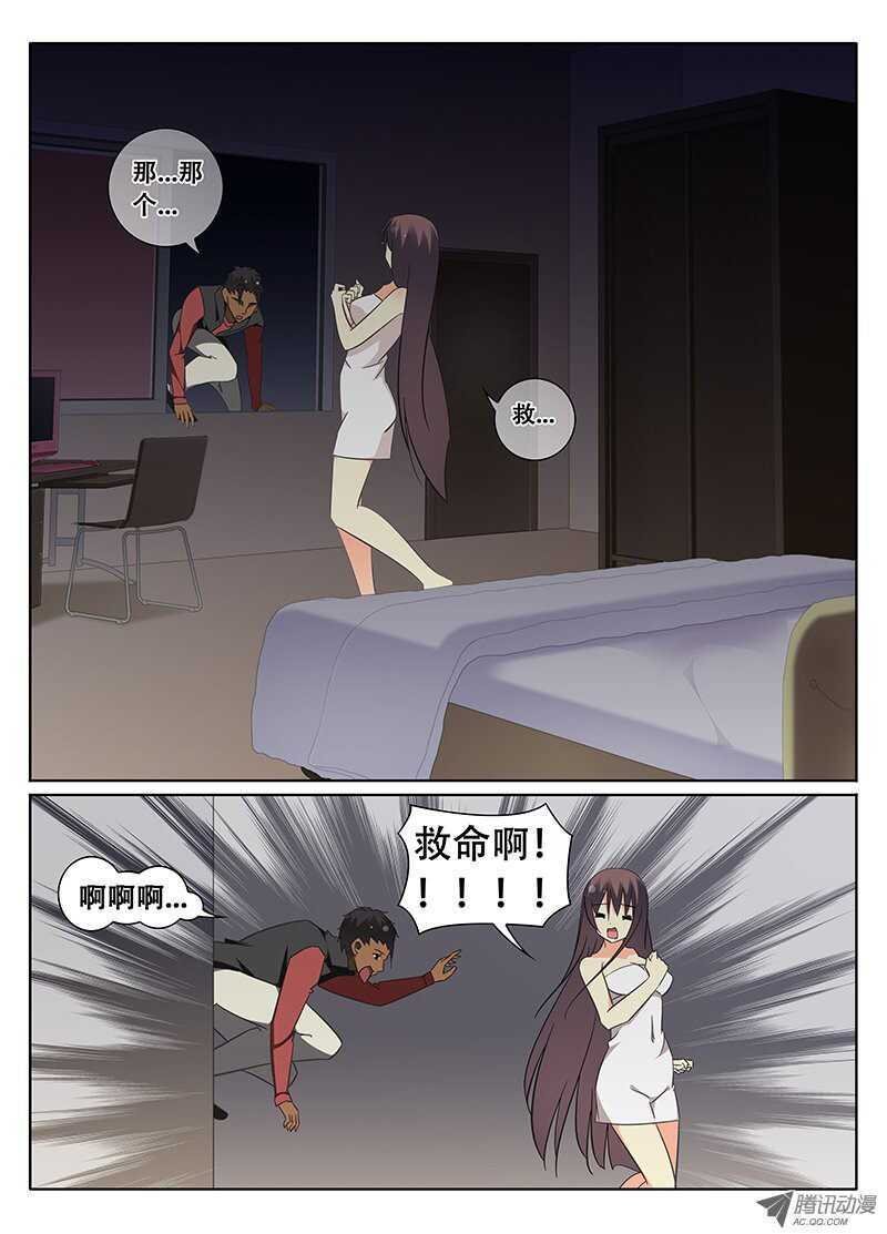 裂痕
