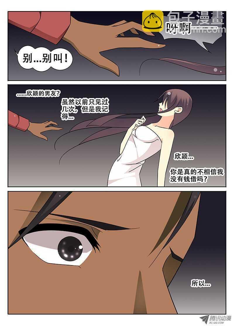 裂痕