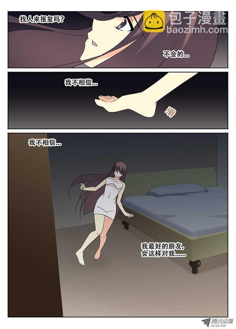裂痕