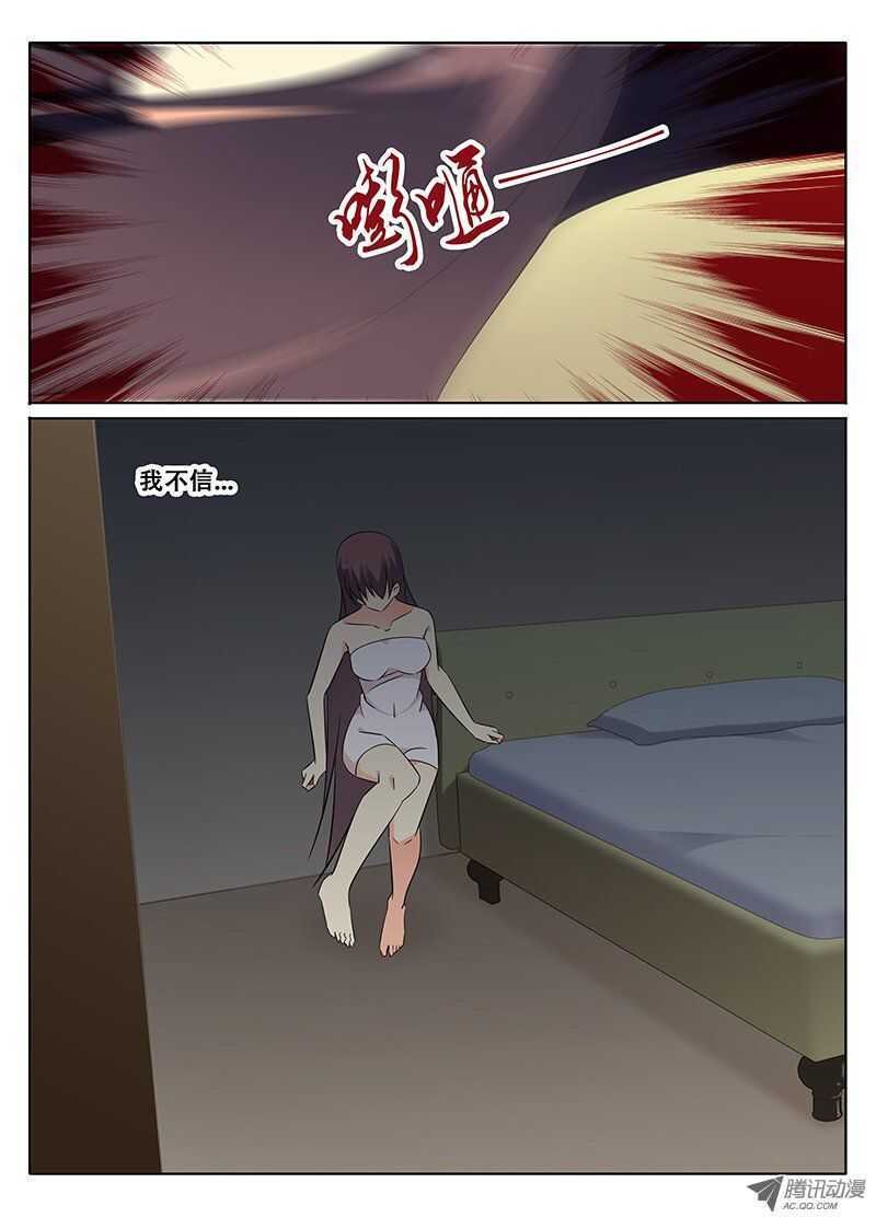 裂痕