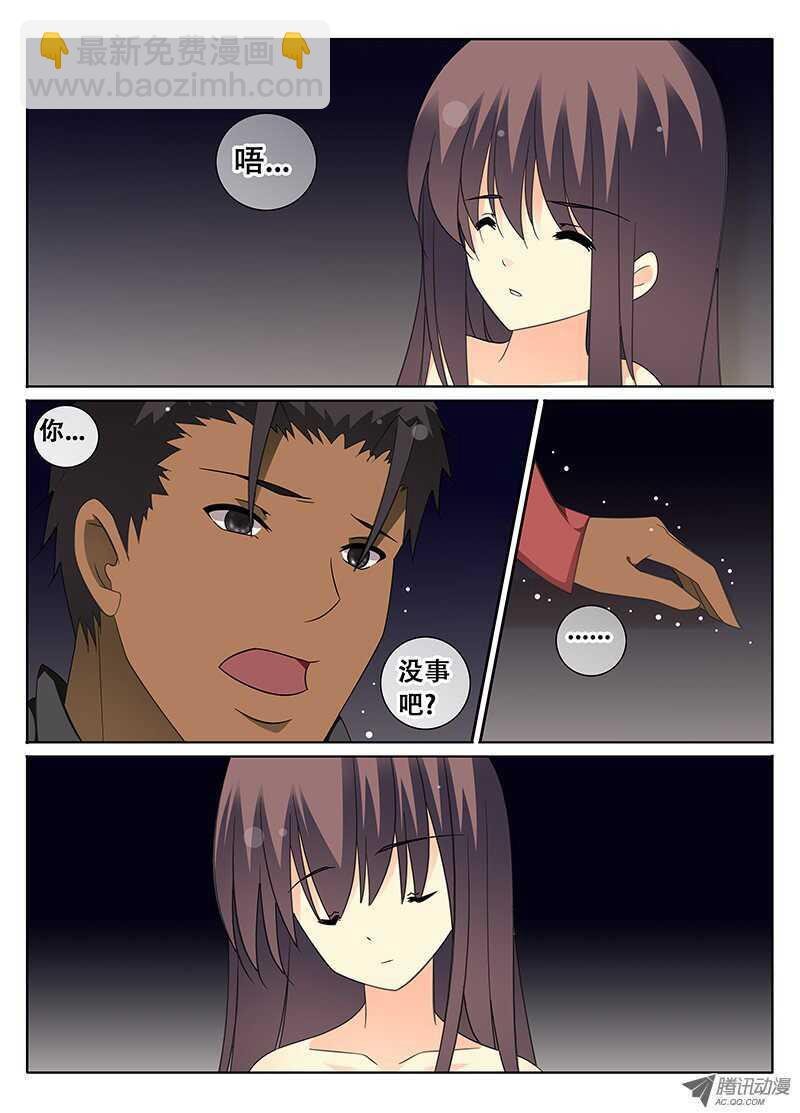 裂痕
