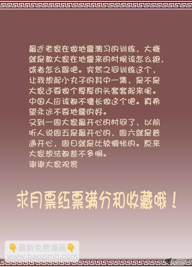 裂痕