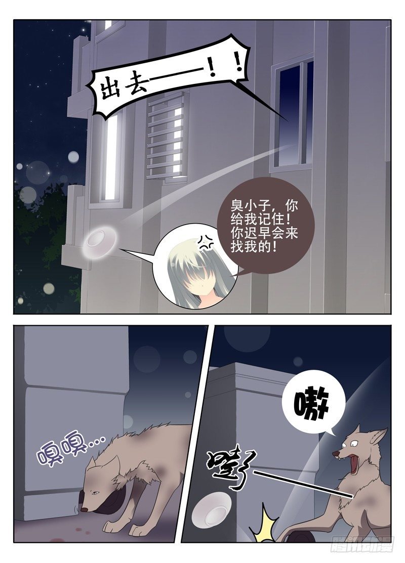 这就是喜欢吗?