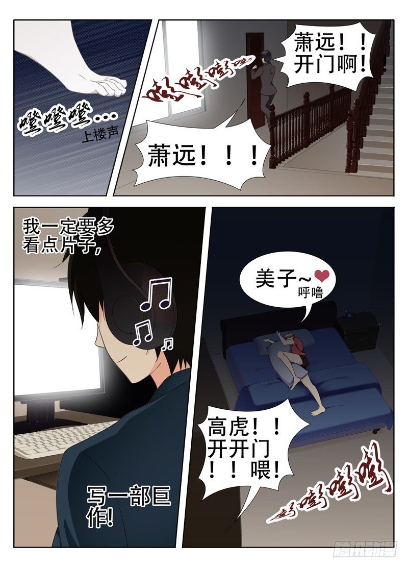 这就是喜欢吗?