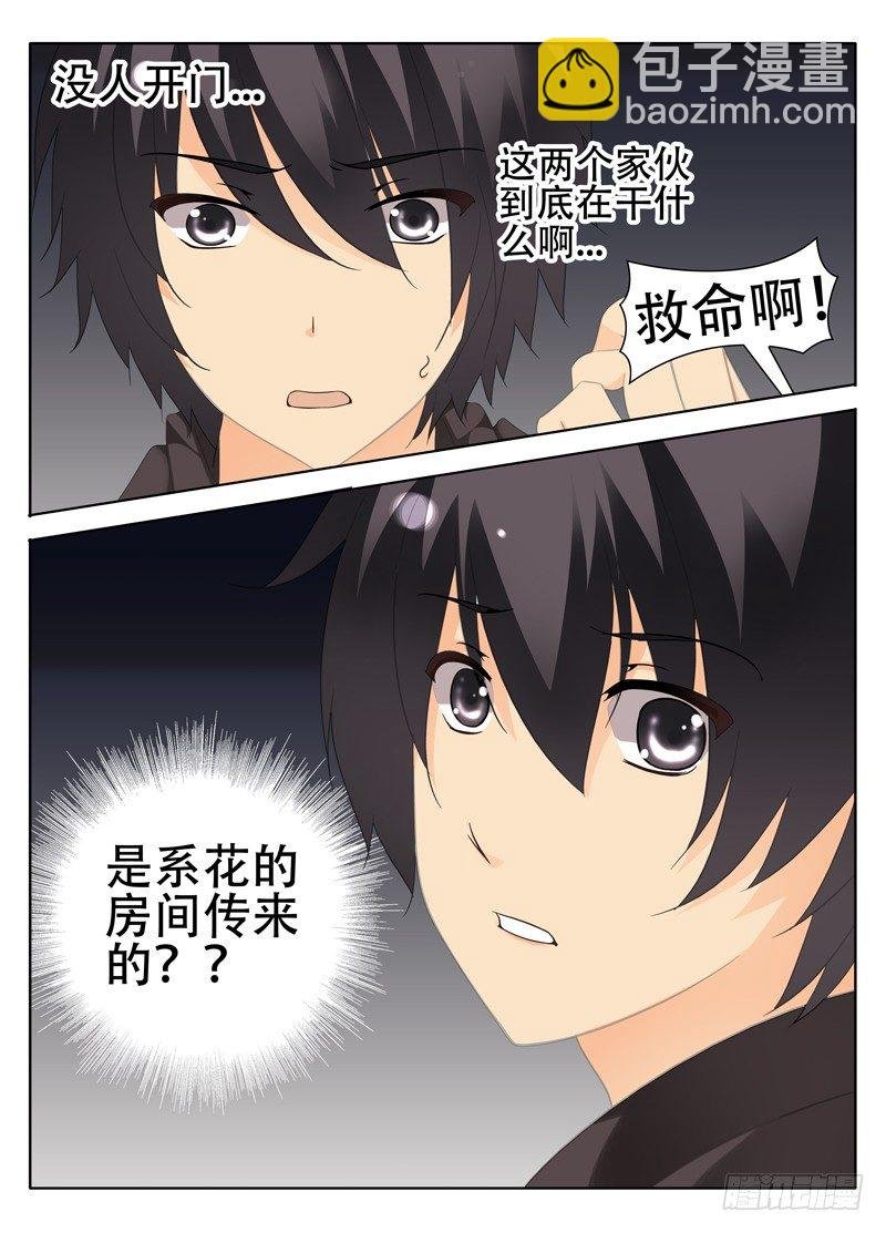 这就是喜欢吗?