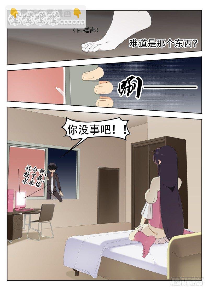 这就是喜欢吗?