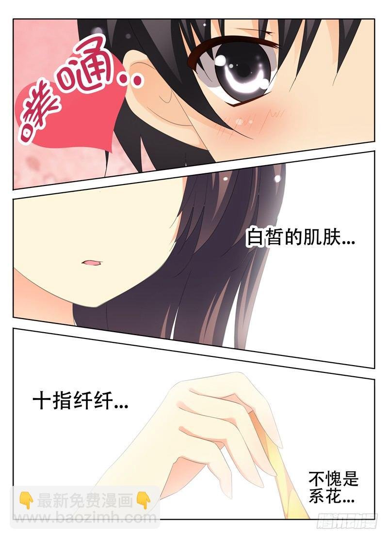 这就是喜欢吗?