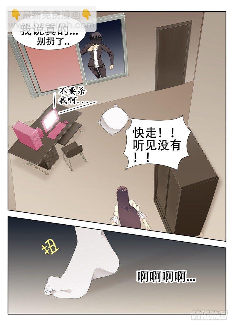 这就是喜欢吗?
