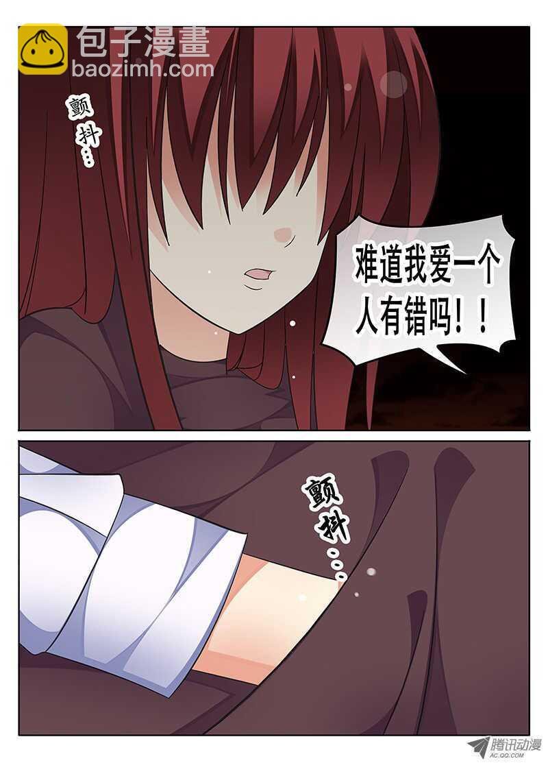 扭曲的爱