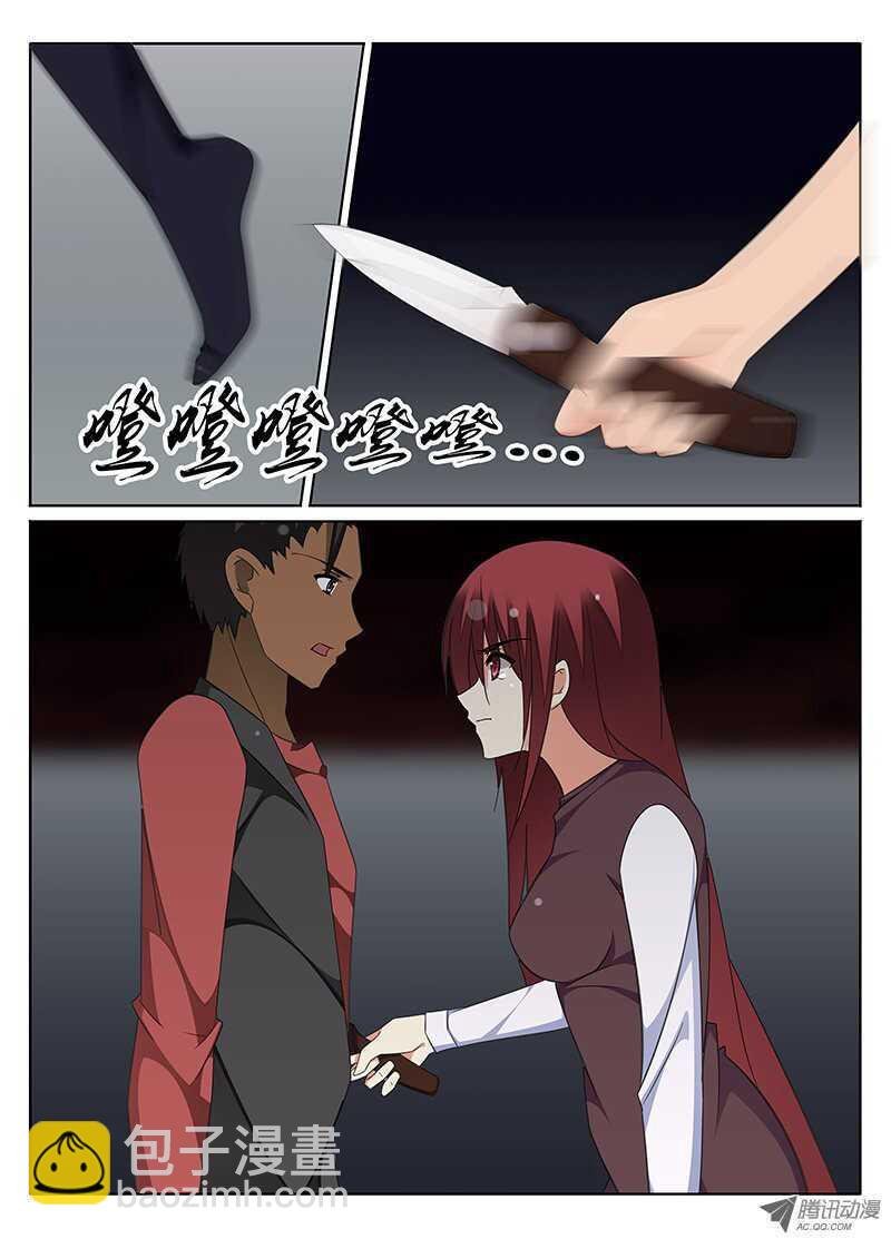 扭曲的爱