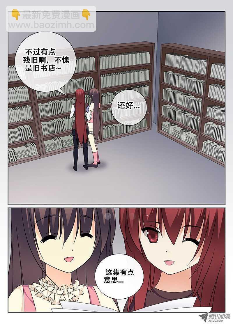我们的友谊
