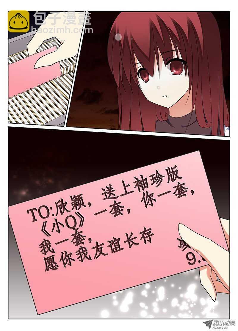 永恒的回忆