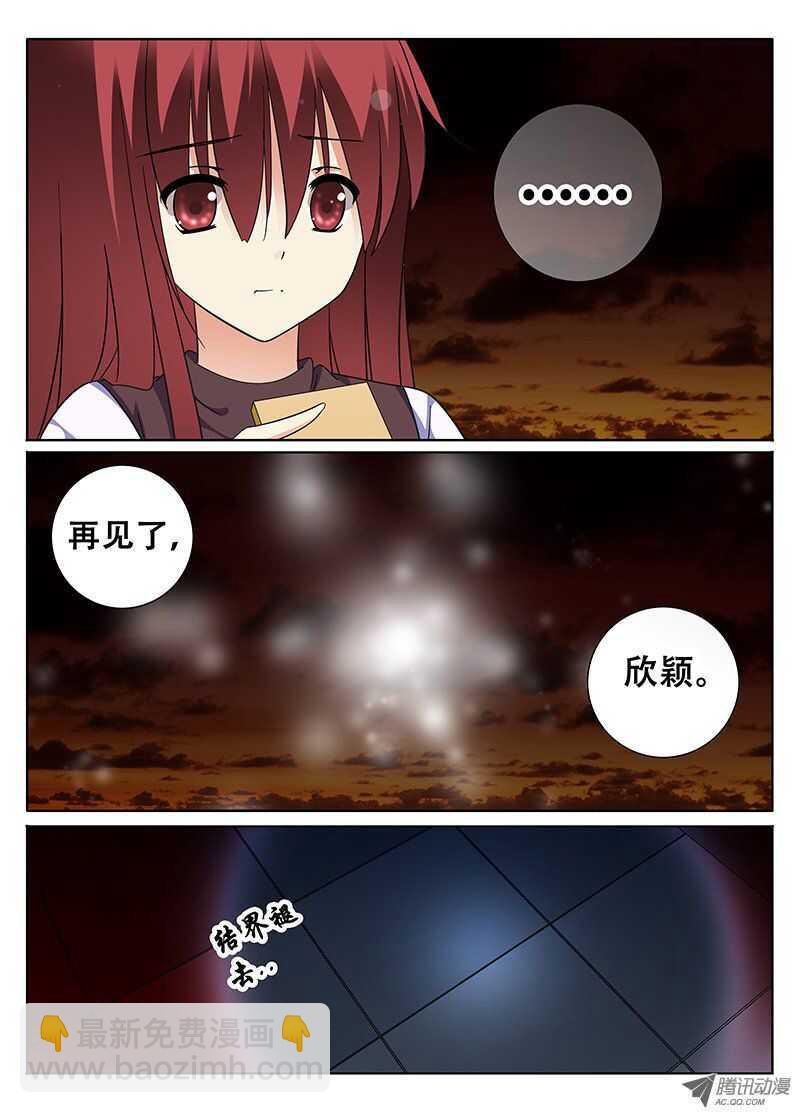 永恒的回忆