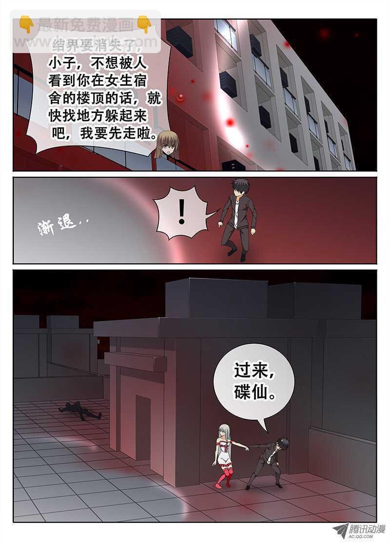 永恒的回忆