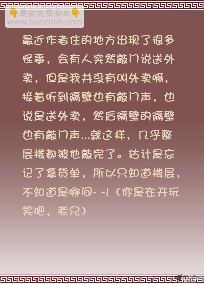 永恒的回忆