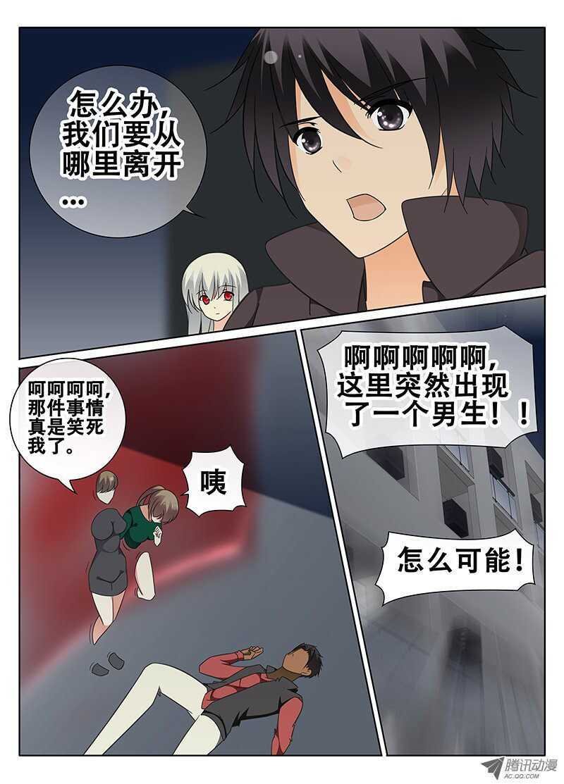 分歧