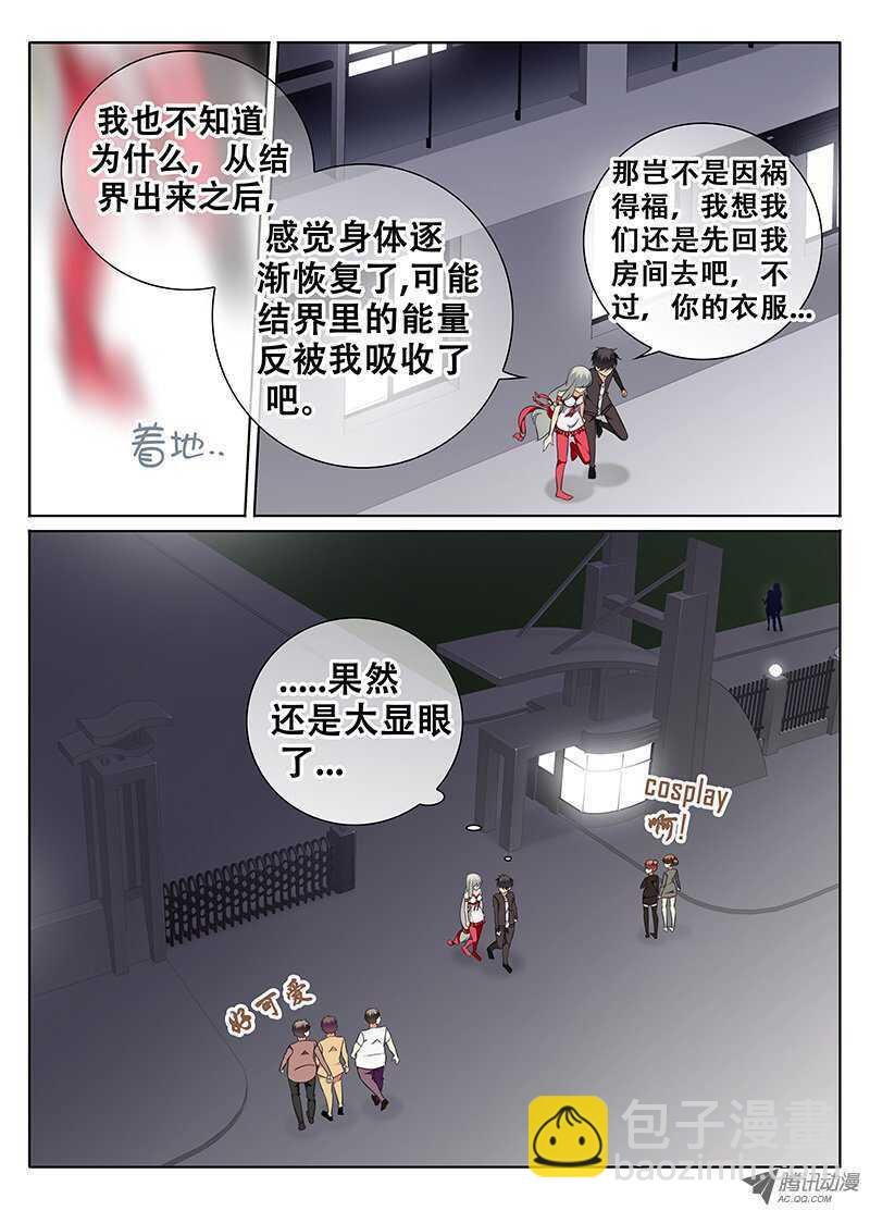 分歧