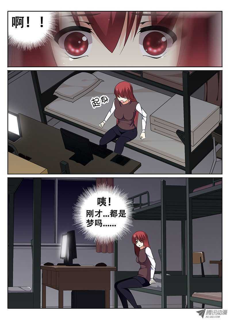 分歧