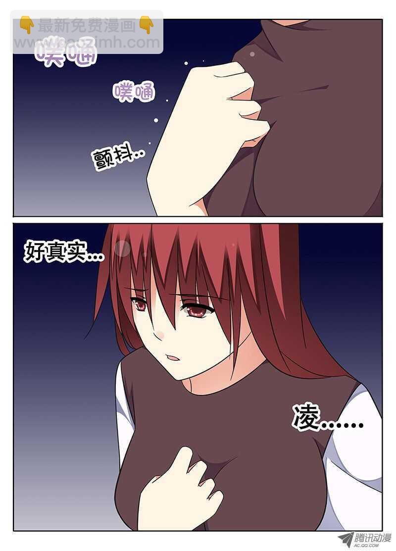 分歧