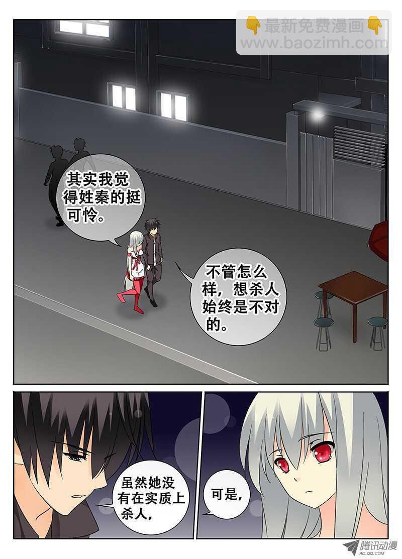 分歧