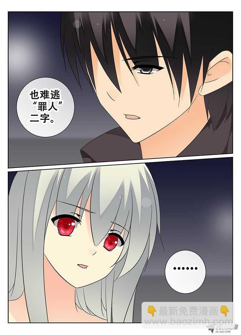 分歧