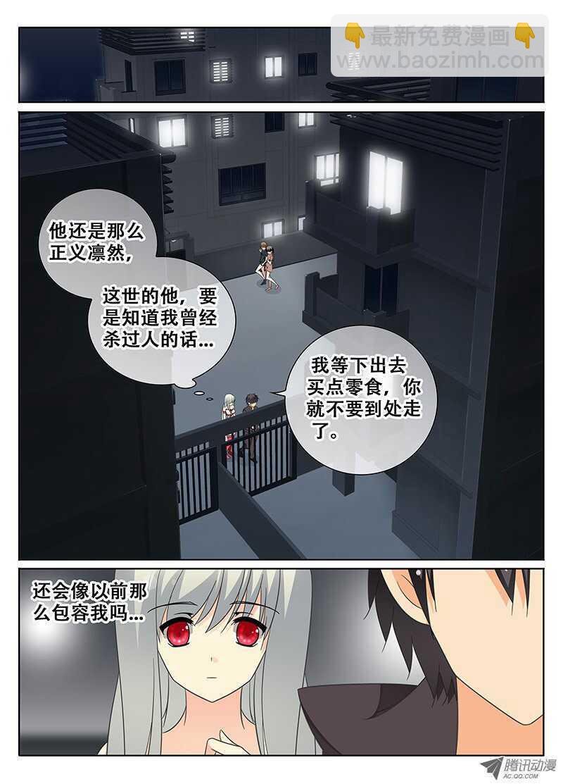 分歧