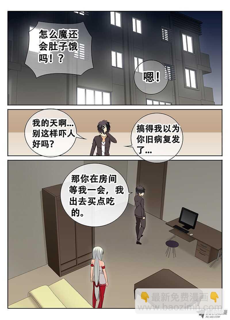 夜