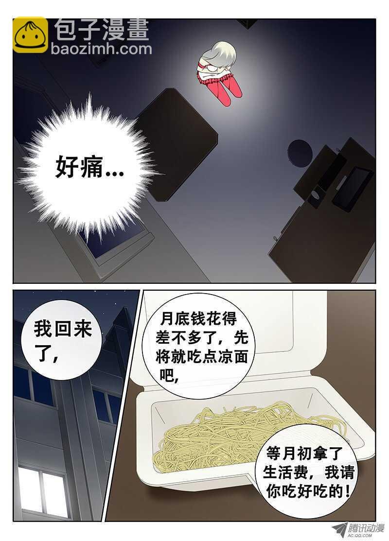 夜