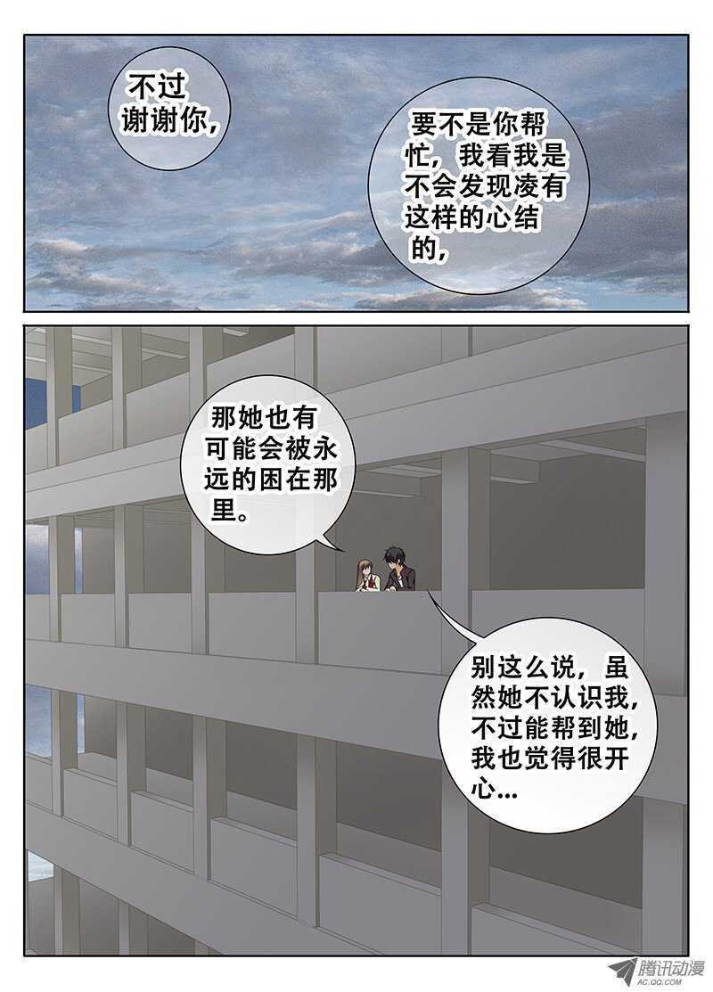 邪魔再现
