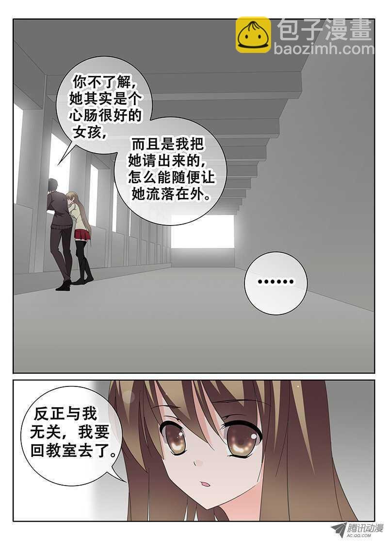 邪魔再现