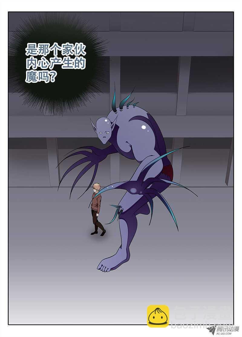 邪魔再现