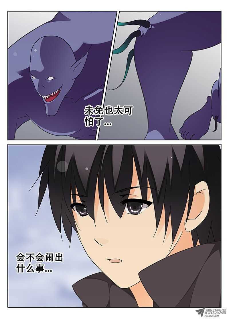 奇怪的男人