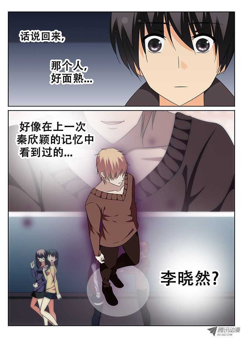 奇怪的男人