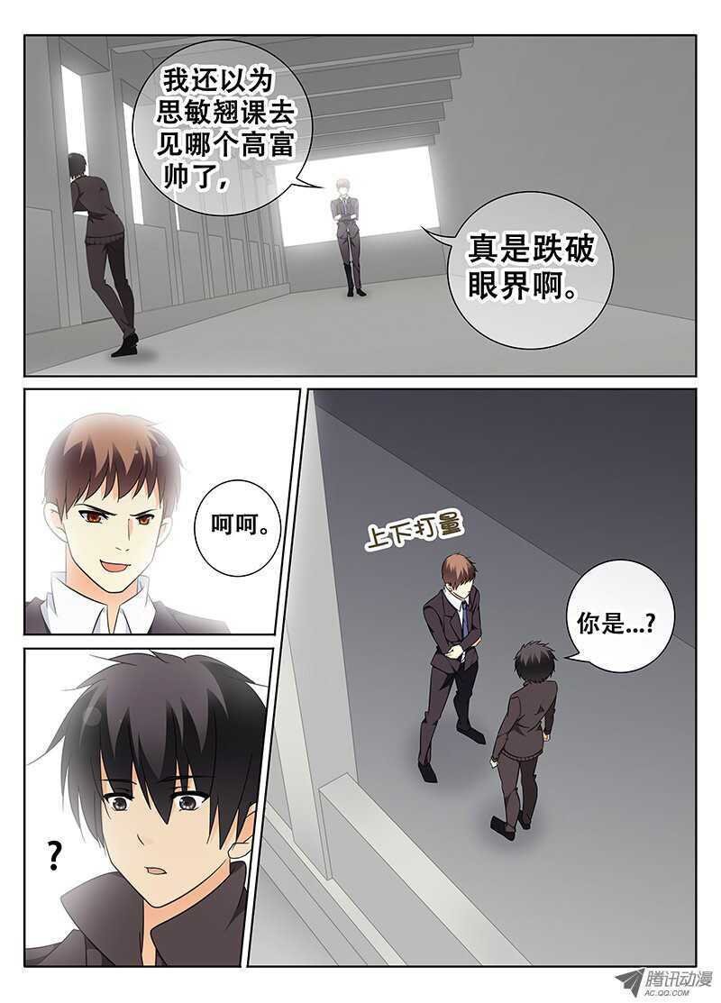 奇怪的男人
