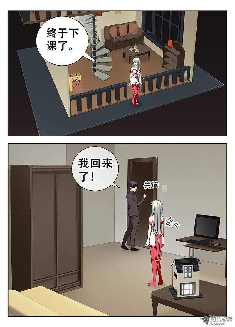初任工作？