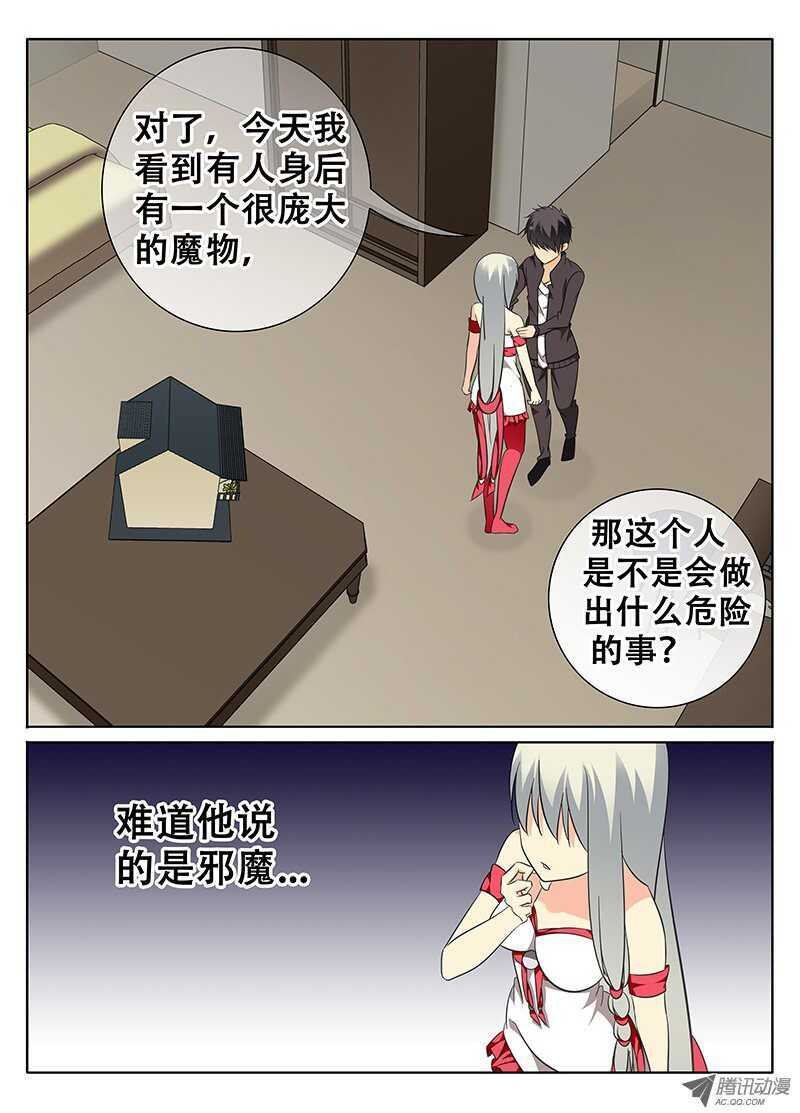 初任工作？